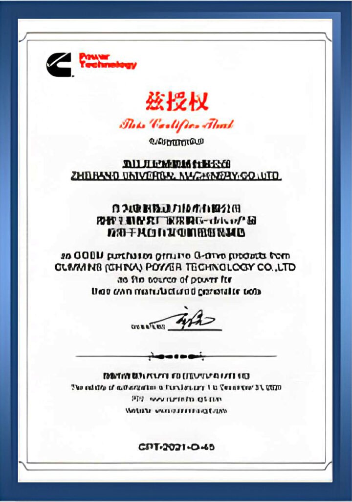 Cummins OEM Partner Authorization Certificate