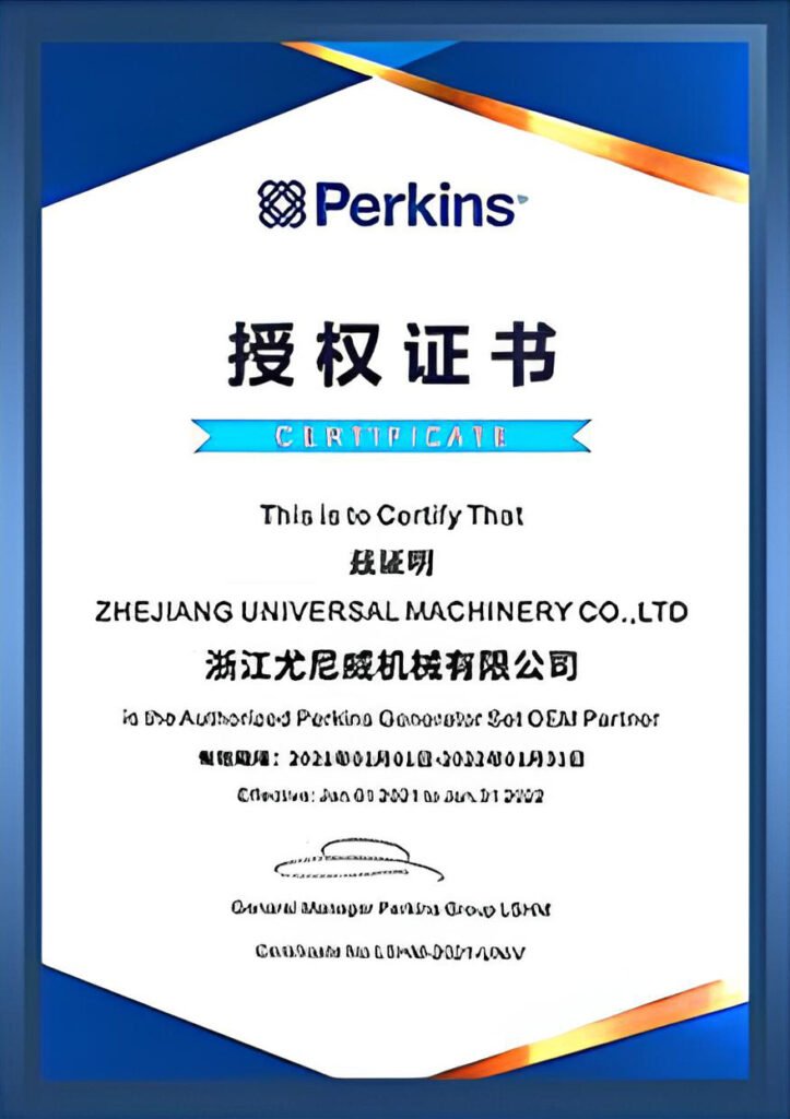 Perkins OEM Partner Authorization Certificate