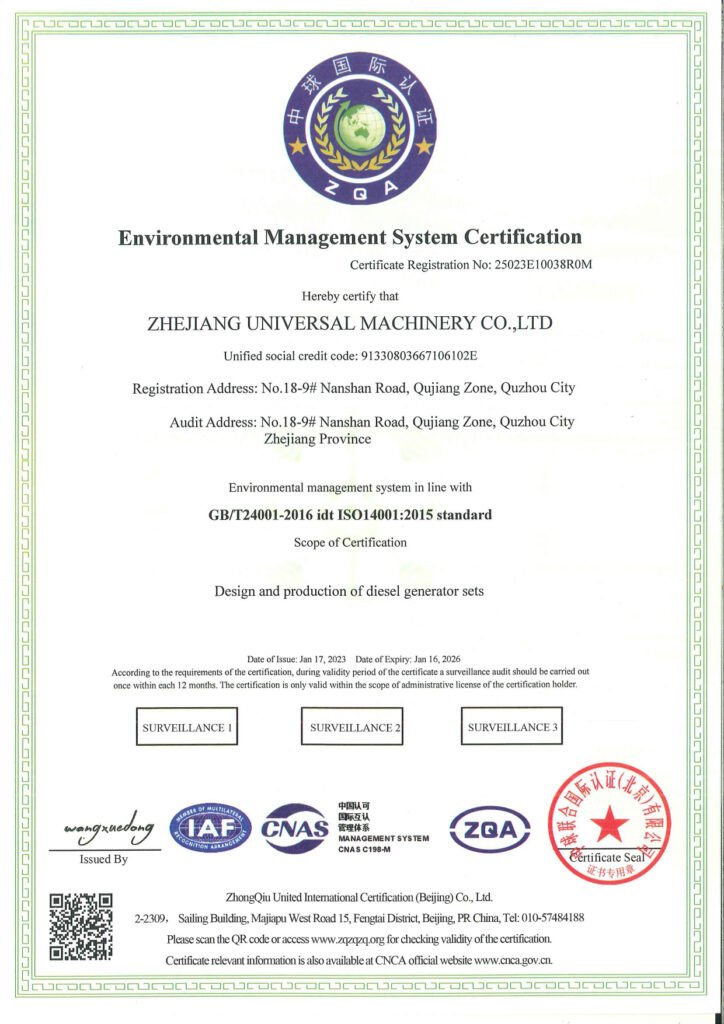 ISO14001-25023E10038R0M